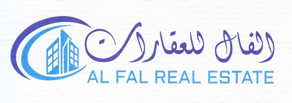 Al Fal Real Estate
