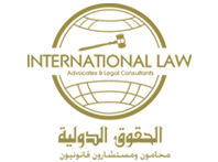 الحقوق الدولية, محامون ومستشارون قانونيون